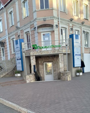 prbank2