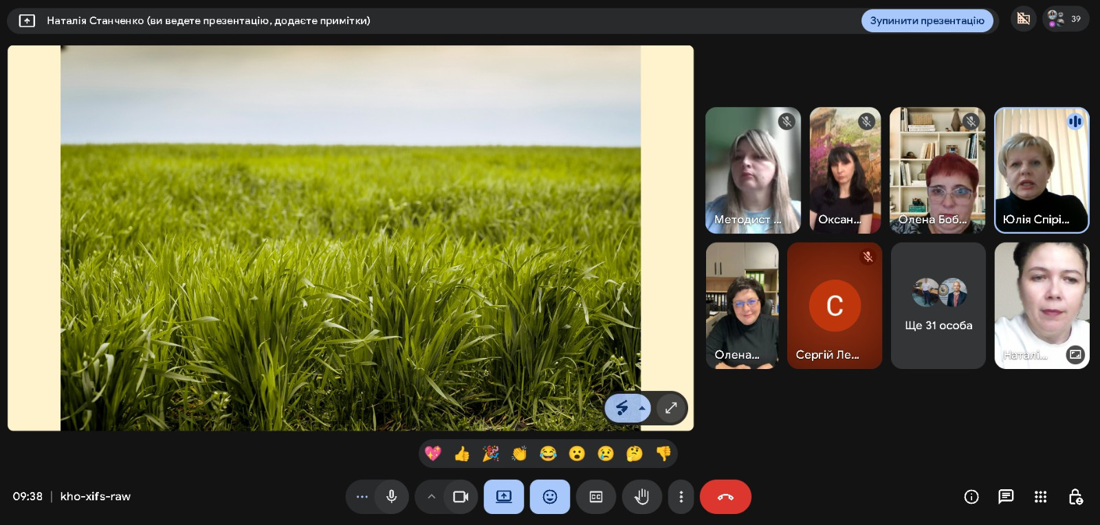 Наука, практика та інновації: урок від фінансового директора СФГ “Романцівське”